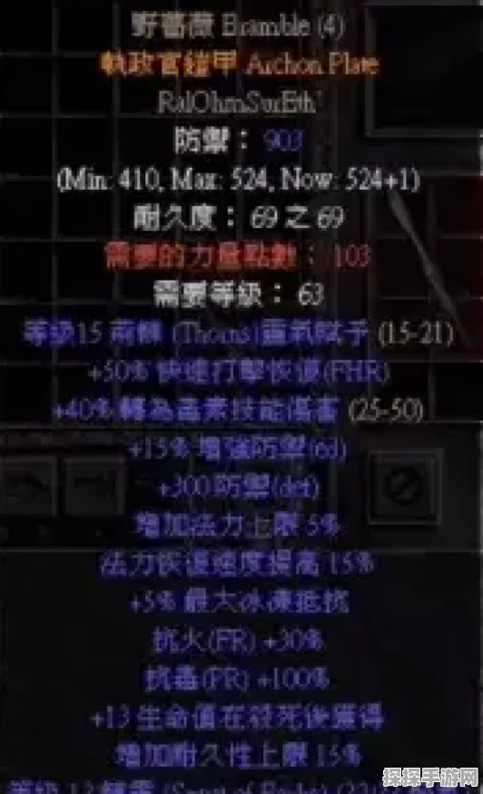 暗黑破坏神2手游，揭秘最强符文之语，新版本震撼来袭！