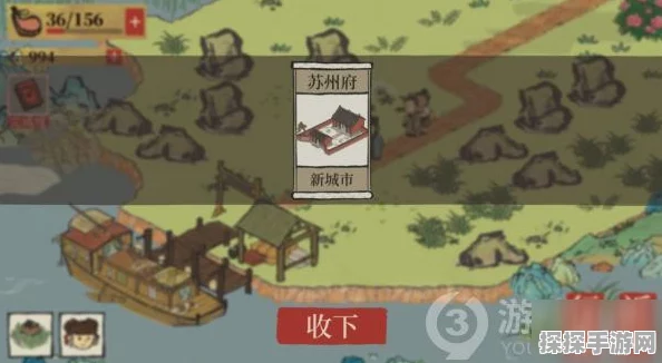 江南百景图装备解锁全攻略