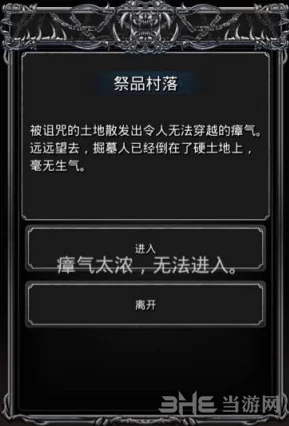 地下城堡2手游资讯，揭秘殉道之书的获取方法与攻略