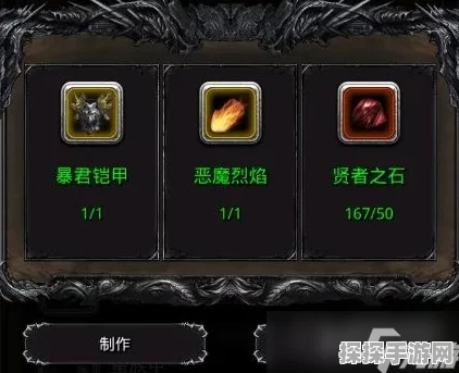 地下城堡2手游资讯，揭秘殉道之书的获取方法与攻略
