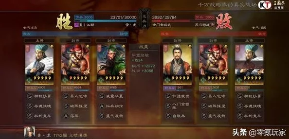 三国志战略版天枪阵容调整，探寻赵云的完美替代者