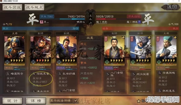 三国志战略版天枪阵容调整，探寻赵云的完美替代者