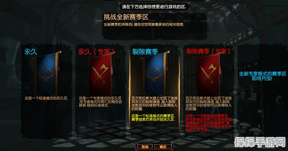 流放之路英文语音补丁上线，游戏体验全面升级