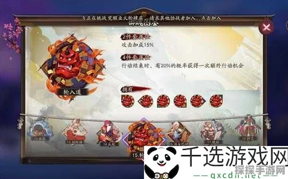 阴阳师手游资讯，深入解析效果命中机制