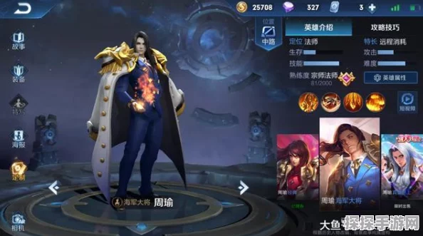王者荣耀法师流无解组合揭秘，高效冲分秘籍大公开