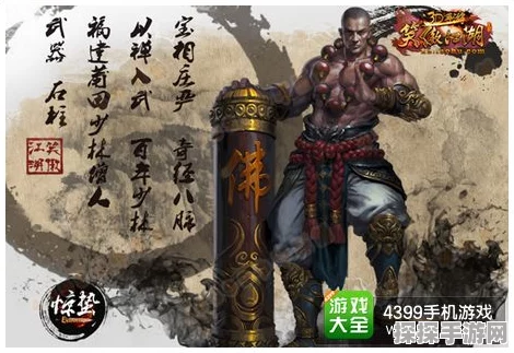 放置江湖武当派武学残页攻略深度解析