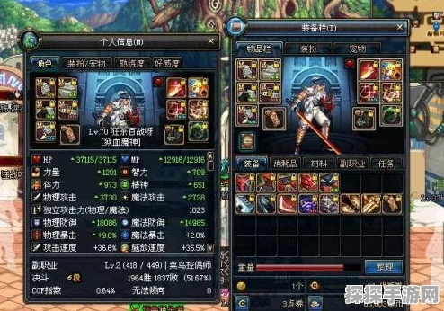 DNF红眼属强选择深度解析，打造极致输出的秘诀