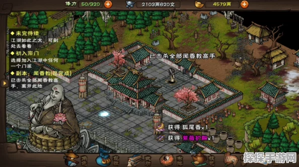 手游资讯，烟雨江湖佛香作用详解及获取攻略
