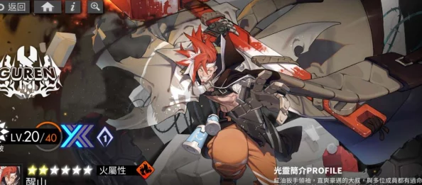 手游资讯，白夜极光醒山技能强度深度解析