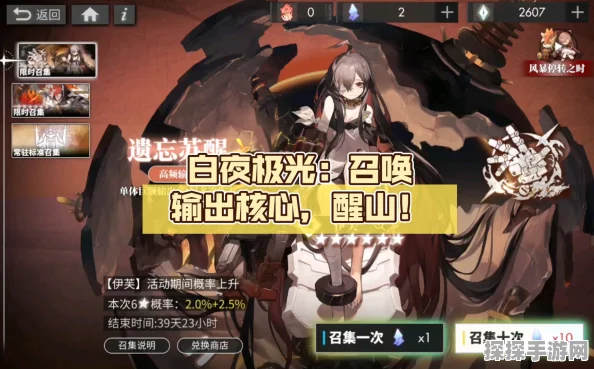 手游资讯，白夜极光醒山技能强度深度解析