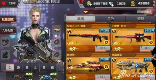 穿越火线手游歼灭模式实战技巧深度解析