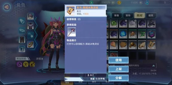 手游资讯，揭秘超能世界血精石碎片获取攻略