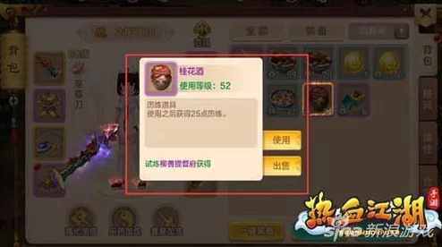 手游资讯，揭秘超能世界血精石碎片获取攻略