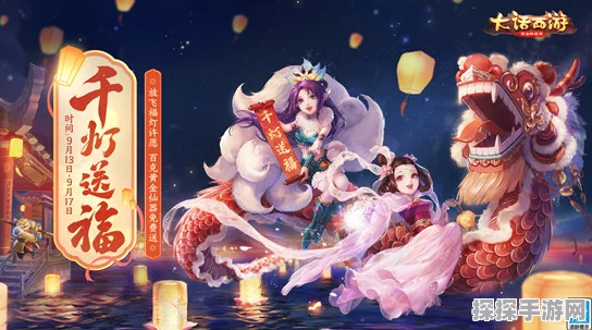 大话西游手游决战长安活动入场时间调整，玩家期待再升级