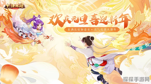 大话西游手游决战长安活动入场时间调整，玩家期待再升级