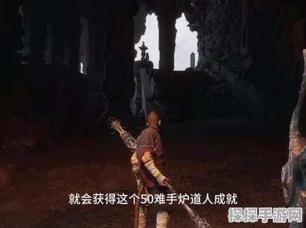 黑神话，悟空不净护釬高效解锁攻略大揭秘