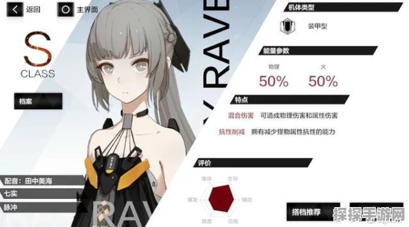 战双帕弥什全角色意识搭配策略详解合集，最新意识搭配实战指南