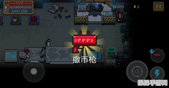 手游资讯指令，元气骑士撒币枪功能揭秘