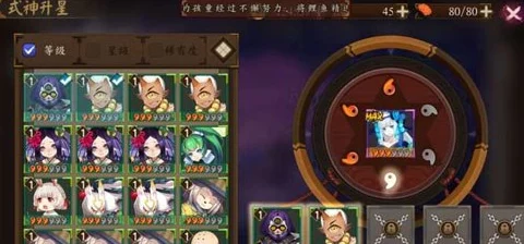 阴阳师式神技能升级全攻略，战力飙升不是梦！