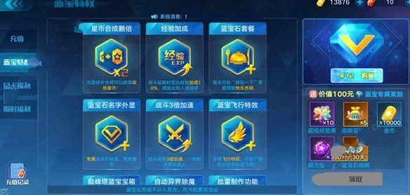 奥拉星体力用法深度剖析，实战技巧与提升策略全揭秘