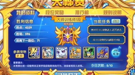 奥拉星体力用法深度剖析，实战技巧与提升策略全揭秘