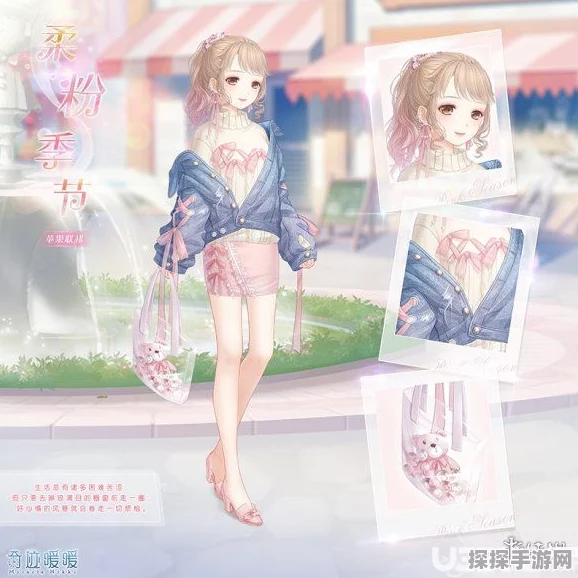 奇迹暖暖手游资讯，超人气甜心套装获取攻略