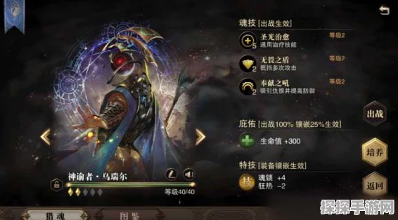 猎魂觉醒长弓技能符文学习全攻略，助你驰骋手游战场