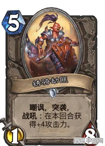 炉石传说外域灰烬祈求贼卡组玩法深度解析