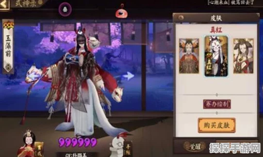 手游资讯，阴阳师SP鬼女红叶上线回顾与影响分析