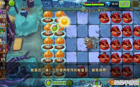 植物大战僵尸2宝石商石榴深度解析，实战表现与策略运用
