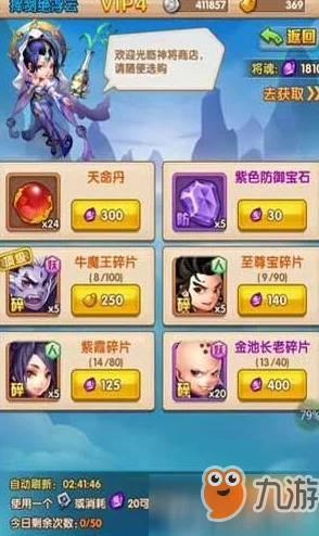 少年西游记2强势阵容搭配攻略，解锁战斗新境界