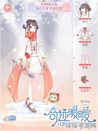 奇迹暖暖华灯夕夜元宵佳节，软糯元宵装扮高赞穿搭技巧全揭秘