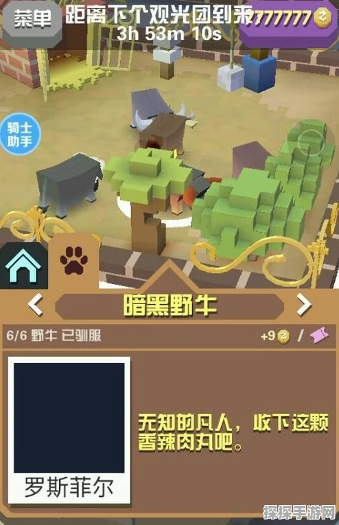 手游资讯，揭秘疯狂动物园澳洲隐藏任务攻略