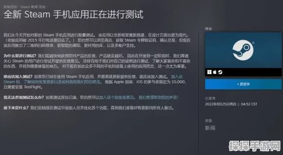 手游资讯，Steam热门游戏Shrimp正式登陆移动端