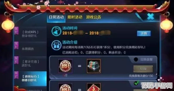王者荣耀魔法小厨娘皮肤返场价格全解析