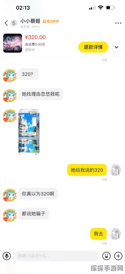 王者荣耀妲己令牌深度全攻略与价格全面揭秘