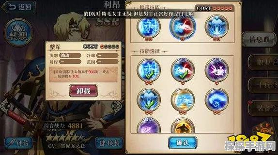 手游资讯，第七史诗馥香海息璐璐卡角色抽取价值深度解析