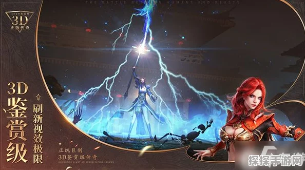 FGO深度揭秘，混沌之源卡俄斯的神秘力量与传奇背景，新版本更新前瞻