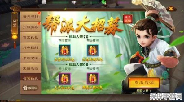 大话西游热血版新手职业选择指南，助你开启热血西游之旅