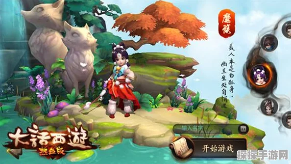 大话西游热血版新手职业选择指南，助你开启热血西游之旅