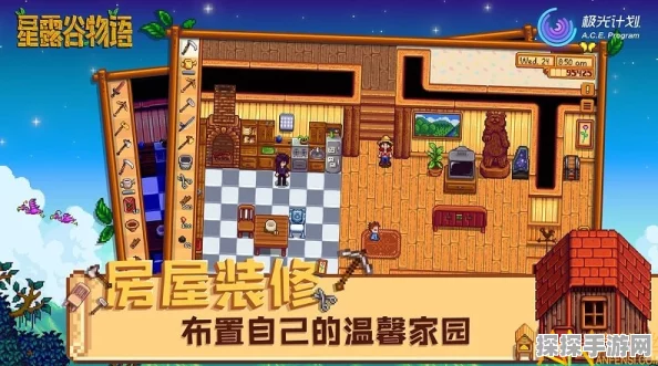 手游资讯，星露谷物语SVE——寻觅你的幸福伴侣