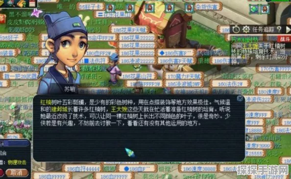 梦幻西游植树节活动奖励领取全攻略