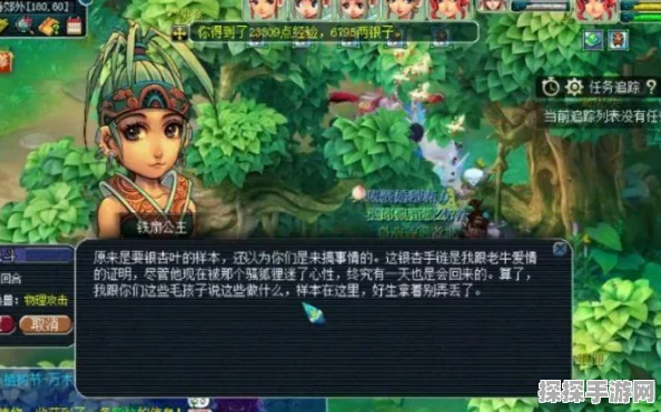 梦幻西游植树节活动奖励领取全攻略