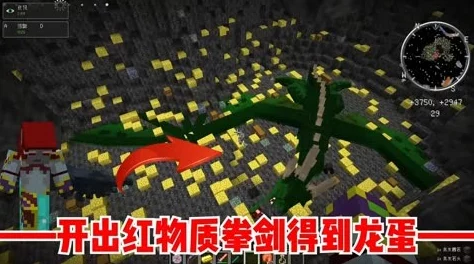 我的世界红龙繁殖全攻略，解锁神秘龙族的传承，探索手游新纪元