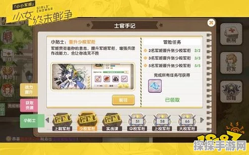 原神雷泽角色突破材料全解析，助力玩家高效养成