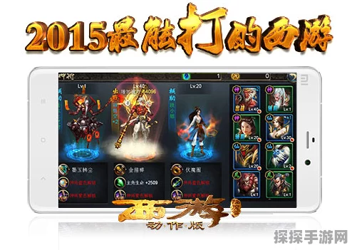 西游正传神将提升全攻略，解锁战力飙升新篇章