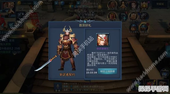 暗黑黎明高效获取契约值策略全揭秘