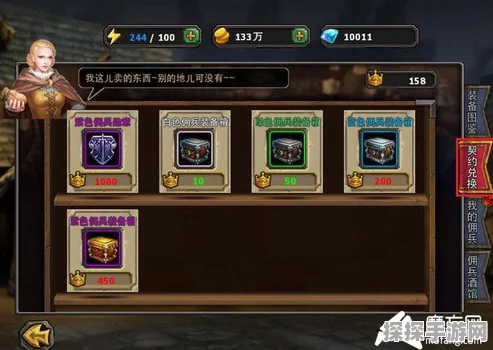 暗黑黎明高效获取契约值策略全揭秘