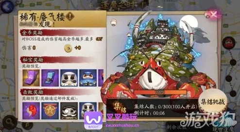 阴阳师蜃楼之变活动全攻略