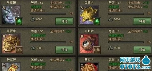 手游资讯，攻城掠地技能石核心价值与管理方针深度解析